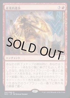 Commander: Streets of New Capenna FOIL - カードラッシュ[MTG] (Page 2)