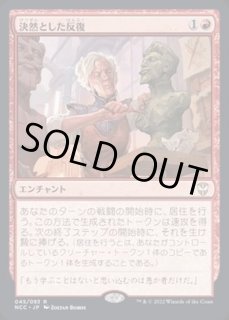 MTG:統率者 - カードラッシュ[MTG] (Page 860)