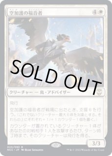 【PSA7】合同勝利 foil ニアミント　統率者　MTG Foil】(004)《合体した非道、ウラレック/Ulalek, Fused Atrocity
