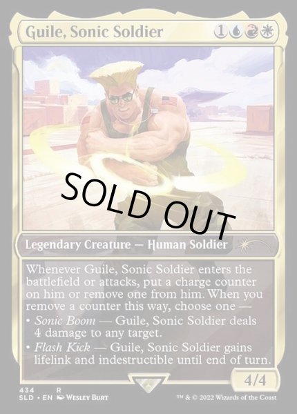 画像1: [EX+](FOIL)(434)Guile, Sonic Soldier《英語》【SLD】 (1)