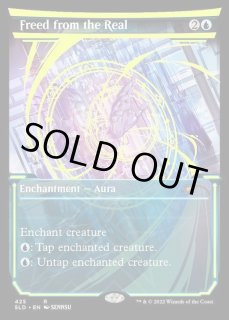 現実からの遊離 - カードラッシュ[MTG]