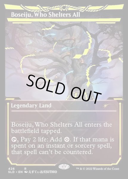 画像1: [EX+](ネオンイエローFOIL)(426)すべてを護るもの、母聖樹/Boseiju, Who Shelters All《英語》【SLD】 (1)