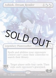 夢を引き裂く者、アショク/Ashiok, - カードラッシュ[MTG]