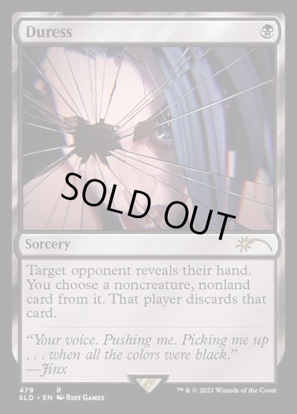画像1: [EX+](FOIL)(479)強迫/Duress《英語》【SLD】 (1)