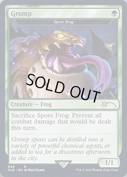 画像1: [EX+](FOIL)(696)Gromp　//　胞子カエル/Spore Frog《英語》【SLD】 (1)
