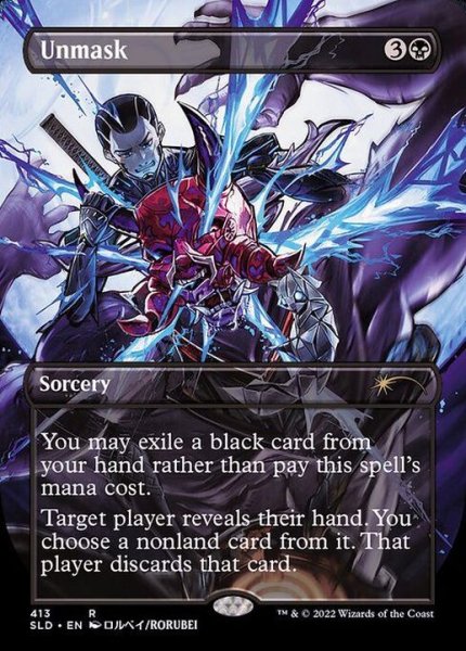 画像1: [PLD](413)暴露/Unmask《英語》【SLD】 (1)