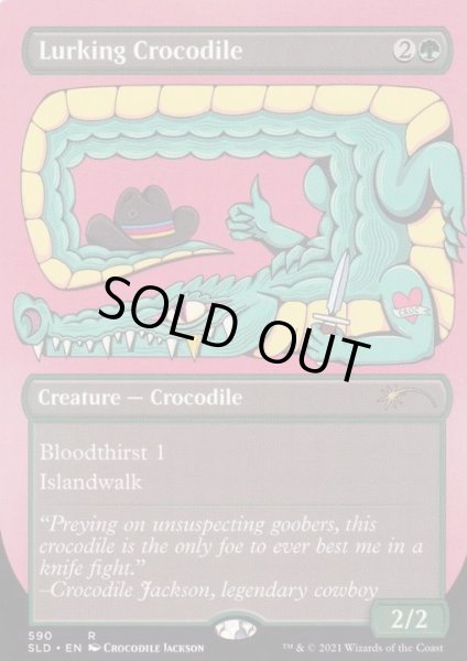 画像1: [EX+](FOIL)(590)隠れ潜む鰐/Lurking Crocodile《英語》【SLD】 (1)