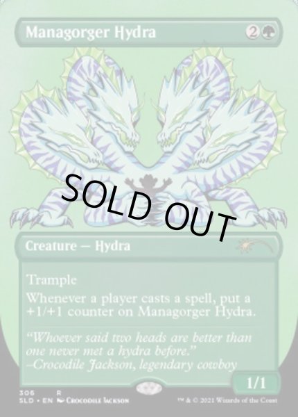 画像1: [EX+](FOIL)(306)マナ喰らいのハイドラ/Managorger Hydra《英語》【SLD】 (1)