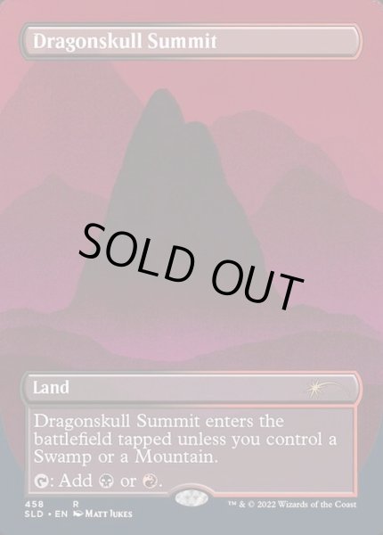 画像1: [EX+](FOIL)(458)竜髑髏の山頂/Dragonskull Summit《英語》【SLD】 (1)