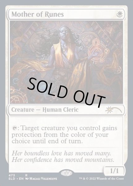 画像1: [EX+](FOIL)(473)ルーンの母/Mother of Runes《英語》【SLD】 (1)