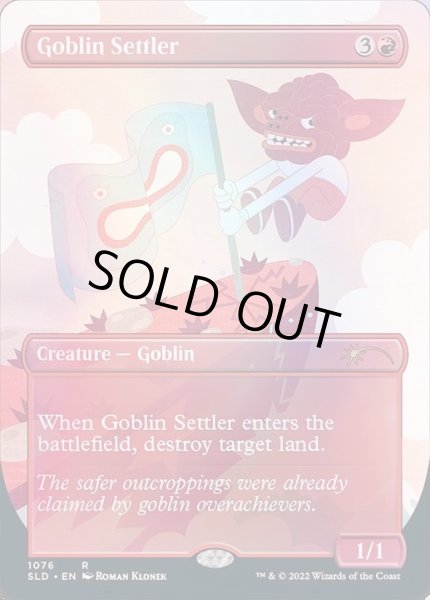画像1: [EX+](FOIL)(1076)Goblin Settler《英語》【SLD】 (1)