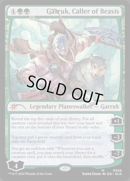 FOIL)(9995)獣の統率者、ガラク/Garruk, Caller of Beasts《英語