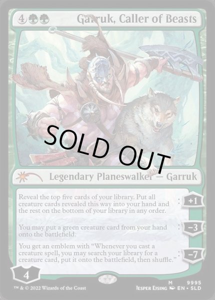 画像1: (FOIL)(9995)獣の統率者、ガラク/Garruk, Caller of Beasts《英語》【SLD】 (1)