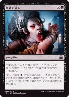 HPLD]テフェリーの細工箱/Teferi's Puzzle Box《日本語》【7ED】