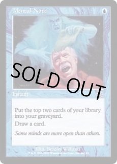 ジャッジメント - カードラッシュ[MTG]