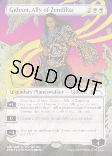 ゼンディカーの同盟者、ギデオン/Gideon, Ally of Zendikar