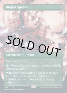 楽園の拡散/Utopia Sprawl - カードラッシュ[MTG]