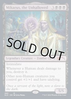 不浄なる者、ミケウス/Mikaeus, the Unhallowed - カードラッシュ[MTG]