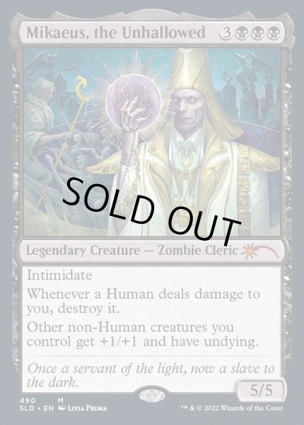 画像1: (FOIL)(490)不浄なる者、ミケウス/Mikaeus, the Unhallowed《英語》【SLD】 (1)