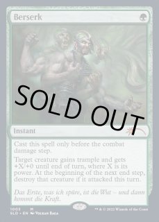 狂暴化 - カードラッシュ[MTG]