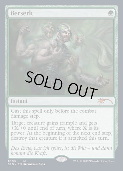 画像1: [EX](FOIL)(1003)狂暴化/Berserk《英語》【SLD】 (1)