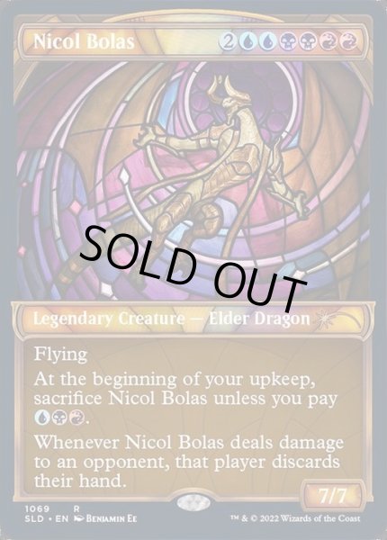 画像1: [EX](1069)ニコル・ボーラス/Nicol Bolas《英語》【SLD】 (1)