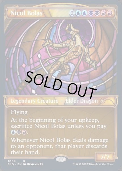 画像1: [EX+](1069)ニコル・ボーラス/Nicol Bolas《英語》【SLD】 (1)