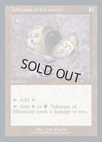 画像1: (エッチングFOIL)(1057)聖列のタリスマン/Talisman of Hierarchy《英語》【SLD】 (1)