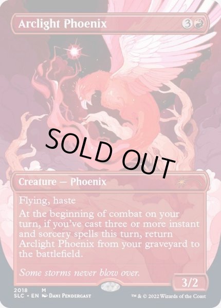 画像1: (FOIL)(2018)弧光のフェニックス/Arclight Phoenix《英語》【SLC】 (1)