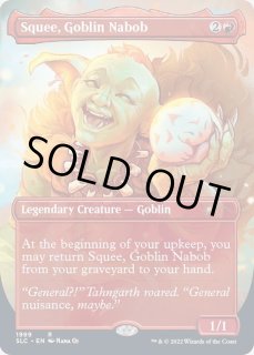 ゴブリンの太守スクイー - カードラッシュ[MTG]