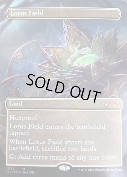 画像1: [EX](FOIL)(2023)睡蓮の原野/Lotus Field《英語》【SLC】 (1)