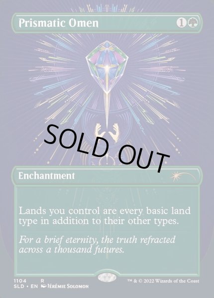 (FOIL)(1104)虹色の前兆/Prismatic Omen《英語》【SLD】