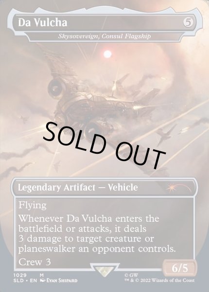 画像1: [EX+](FOIL)(1029)Da Vulcha　//　領事の旗艦、スカイソブリン/Skysovereign, Consul Flagship《英語》【SLD】 (1)