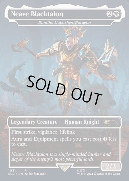 画像1: (FOIL)(1031)Neave Blacktalon　//　模範となる者、ダニサ・キャパシェン/Danitha Capashen, Paragon《英語》【SLD】 (1)