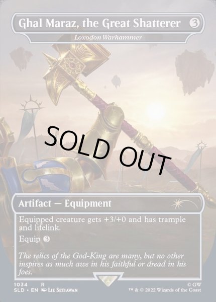 画像1: (FOIL)(1034)Ghal Maraz, the Great Shatterer　//　ロクソドンの戦槌/Loxodon Warhammer《英語》【SLD】 (1)
