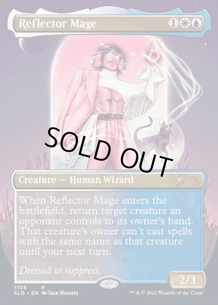 画像1: [EX+](1108)反射魔道士/Reflector Mage《英語》【SLD】 (1)
