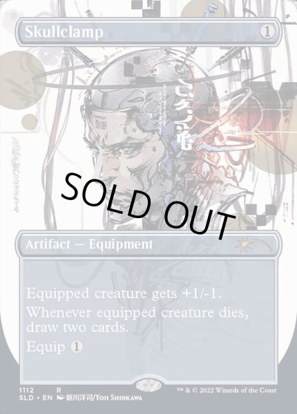 画像1: (FOIL)(1112)頭蓋骨絞め/Skullclamp《英語》【SLD】 (1)