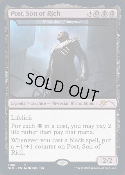 画像1: (FOIL)(1186)Post, Son of Rich　//　ヨーグモスの息子、ケリク/K'rrik, Son of Yawgmoth《英語》【SLD】 (1)