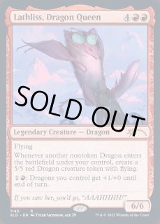 ドラゴンの女王、ラスリス/Lathliss, Dragon Queen - カードラッシュ[MTG]