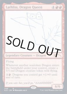 ドラゴンの女王、ラスリス/Lathliss, Dragon Queen - カードラッシュ[MTG]