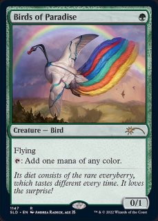 Amazon.co.jp: バイン MTG 極楽鳥/Birds of Paradise foil M11
