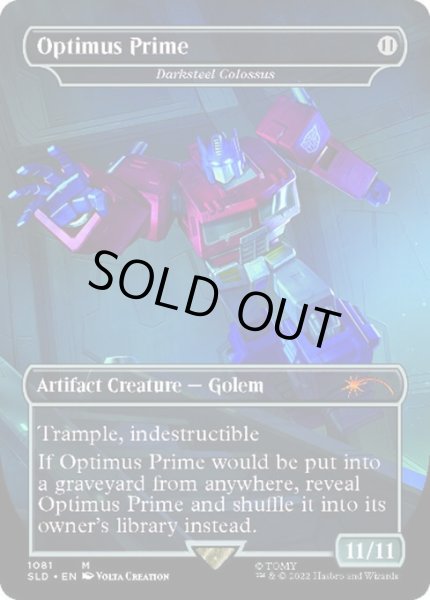 画像1: (1081)Optimus Prime　//　ダークスティールの巨像/Darksteel Colossus《英語》【SLD】 (1)