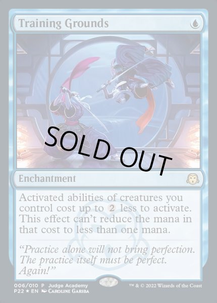 画像1: (FOIL)訓練場/Training Grounds《英語》【Judge Promos】 (1)