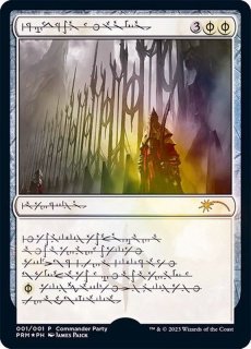 セラのアバター (Serra Avatar) · Dominaria Remastered (DMR) #272 · Scryfall Magic  The Gathering Search