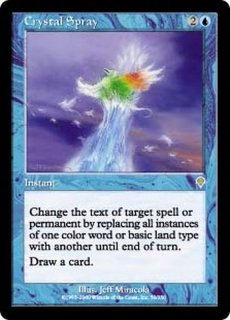 MTG ファイレクシアの供犠台Phyrexian Altar　INV4枚セット ミントモール / MINT GAMES MTG(東日本橋) / 【2X2】【JPN
