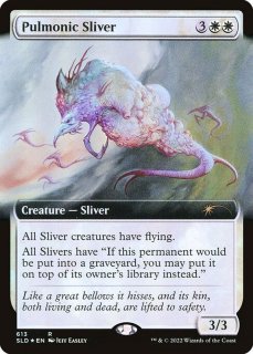 EX+](FOIL)ウルザの物語/Urza's Saga《英語》【MH2】