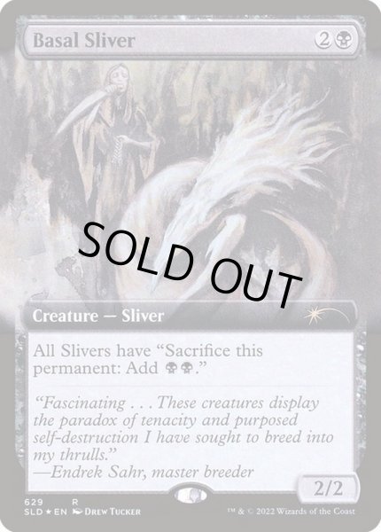 画像1: [EX+](FOIL)(629)基底スリヴァー/Basal Sliver《英語》【SLD】 (1)