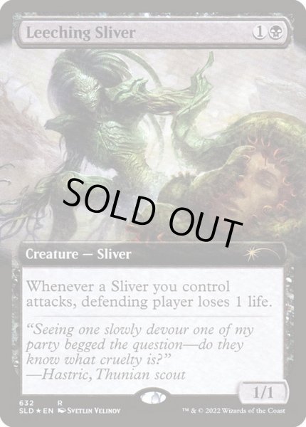 画像1: [EX+](FOIL)(632)血吸いスリヴァー/Leeching Sliver《英語》【SLD】 (1)