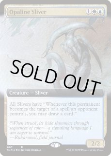 FOIL)(667)乳白スリヴァー/Opaline Sliver《英語》【SLD】