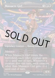 ト*モ様 MTG 虐殺少女 Massacre Girl プルーフ Nonfoil MKM】《名うての殺人鬼、虐殺少女/Massacre Girl, Known Killer